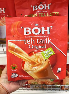 马来西亚包邮 即溶拉奶茶 BOH Tarik 12小包 180ml开水冲泡