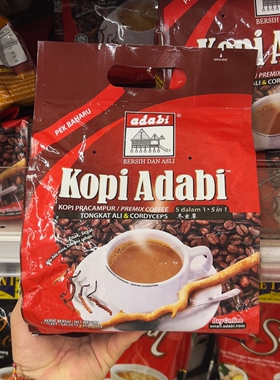 马来西亚 Adabi 五合一咖啡Kopi Adabi 5 in 1 25g x 15's