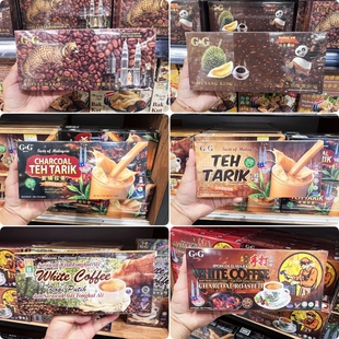 包邮马来西亚金球特产G&G麝香猫咖啡婆罗洲猫屎咖啡 榴莲咖啡