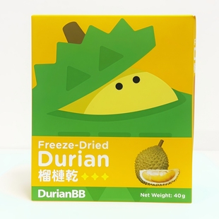 马来西亚榴莲BB 榴莲干 DurianBB Freeze Dried Durian 40克