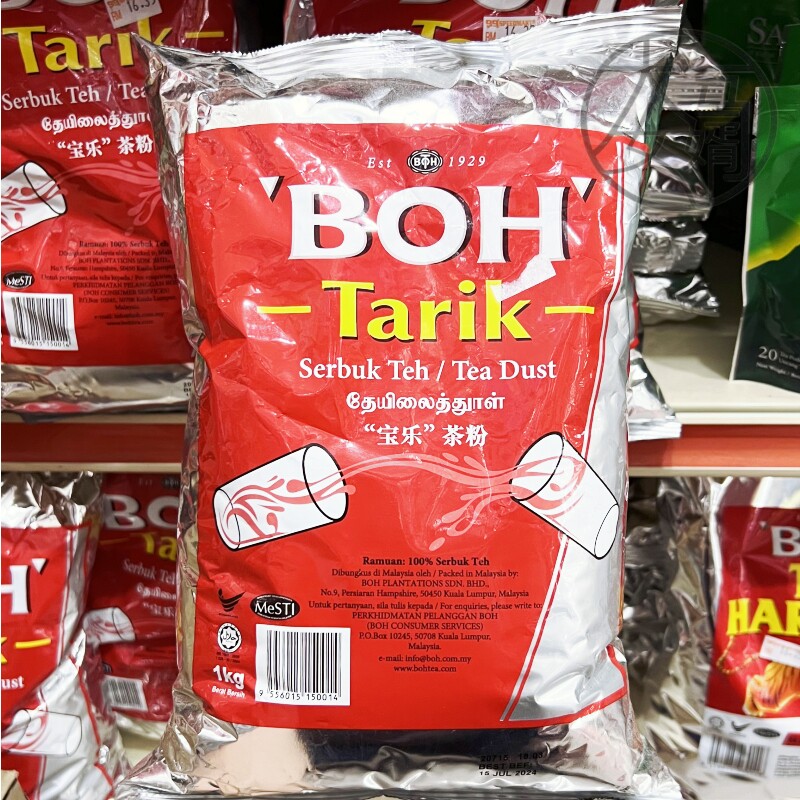 国内现货包邮马来西亚进口金马仑BOH 宝乐红茶粉1KG 奶茶粉散裝茶