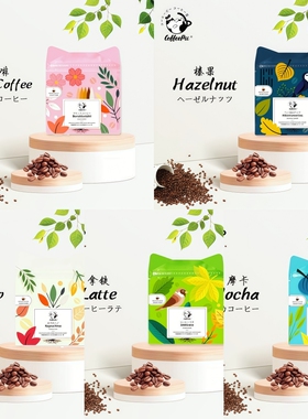 Coffeepii Flavoured Chewable Coffee Candy 口味咀嚼咖啡糖180g