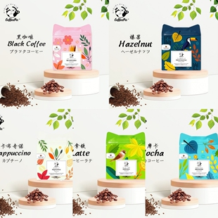 Coffeepii Flavoured Chewable Coffee Candy 口味咀嚼咖啡糖180g