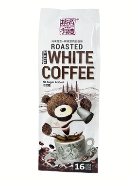 包邮马来西亚林华泰手信炭烧无糖薄荷摩卡白咖啡Perfe Roasted