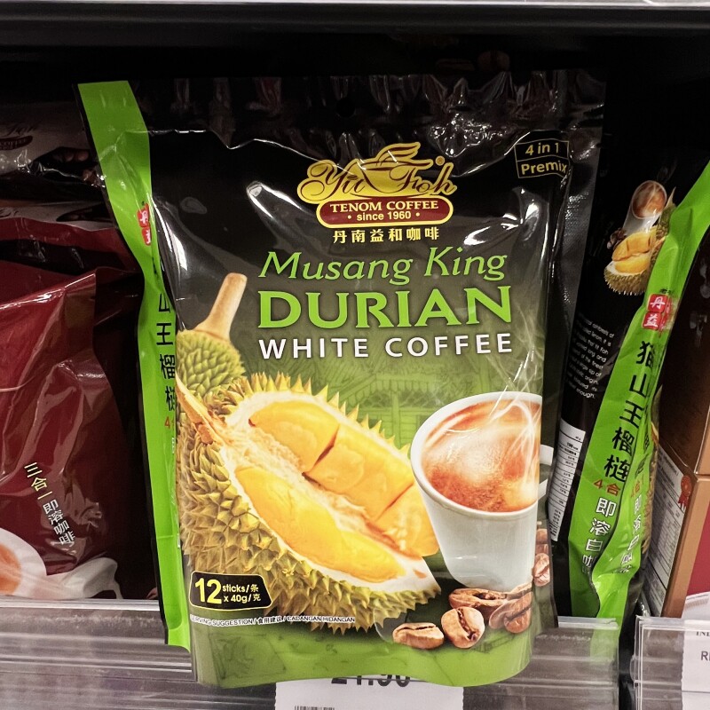 YitFoh马来西亚白咖啡猫山王