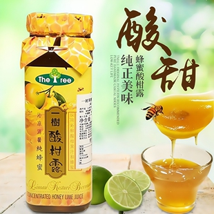 马来西亚陈金福一树酸柑露（浓缩）The Tree Honey Lime Juice