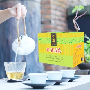 马来西亚  凉茶 Ah poh Chinese herbal tea 亚婆咸茶 11gx10小包