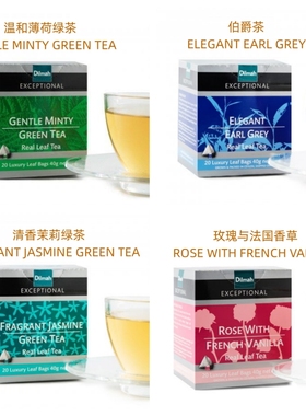 包邮迪尔玛Dilmah GENTLE MINTY Real  Tea伯爵茉莉玫瑰薄荷绿茶