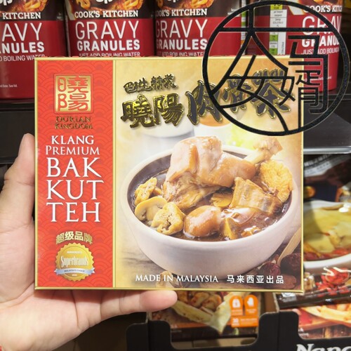 巴生晓阳肉骨茶35克*2