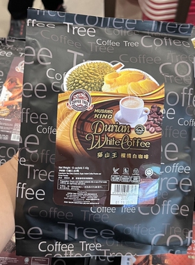2包包邮马来西亚 槟城手信 Coffee Tree 咖啡树 榴莲咖啡 600g
