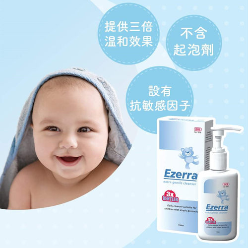 Ezerra优泽倍润洁肤露沐浴露