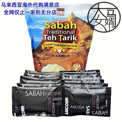 Ancour安购马来西亚包邮