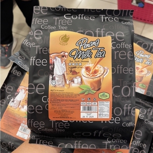 槟城咖啡树拉茶 Coffee Tree Tea 马来西亚旅游手信 Penang milk