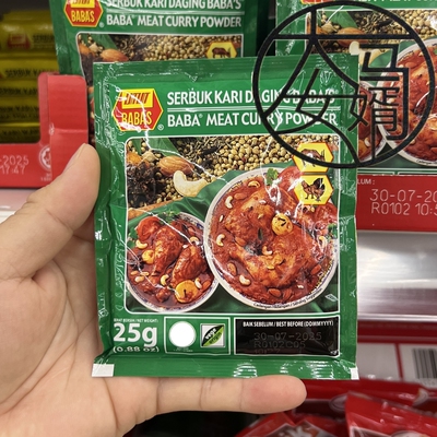 Babas Meat Curry Powder 肉类咖哩粉 Serbuk Kari 25g