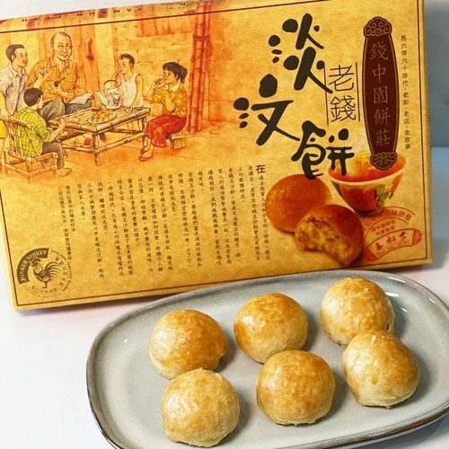 三叔公淡汶饼马来西亚300g