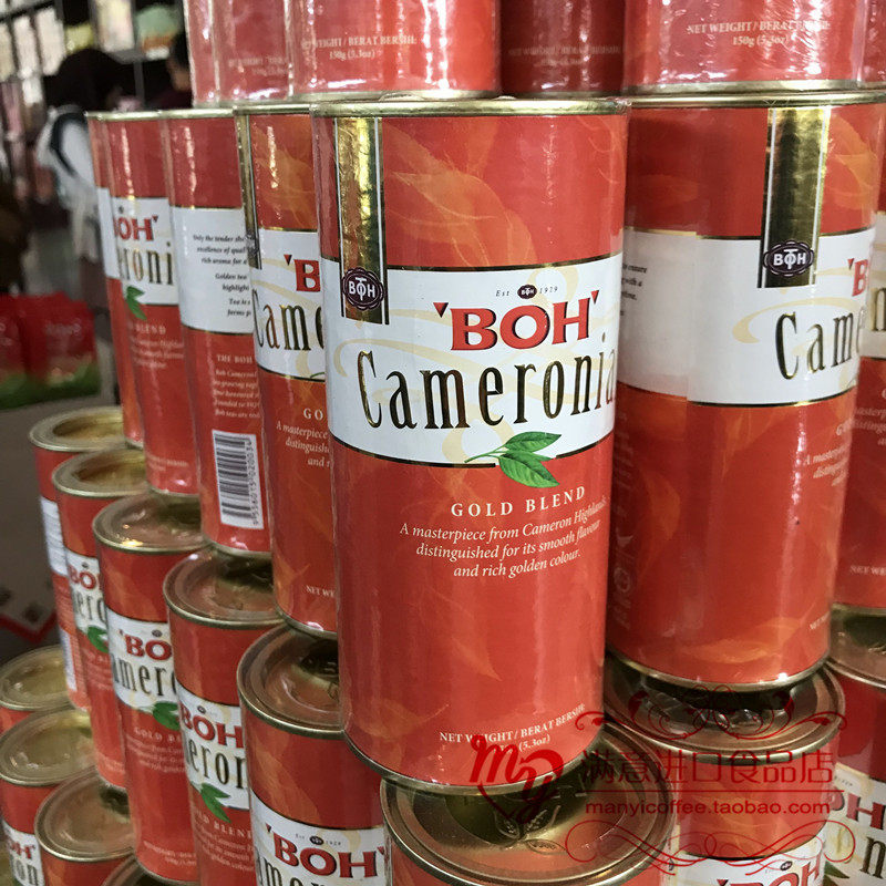 马来西亚进口茶叶 boh宝乐茶 金马仑高原红茶 boh 进口红茶 包邮