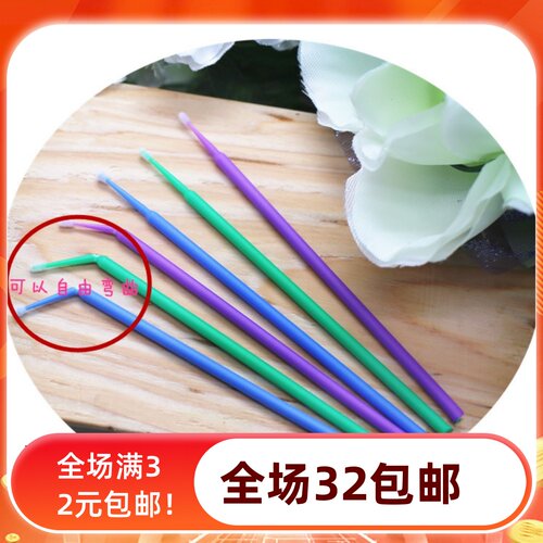 【泡泡家】BJD.SD娃3分4分6分巨婴大叔卸妆辅助可弯头细棉签