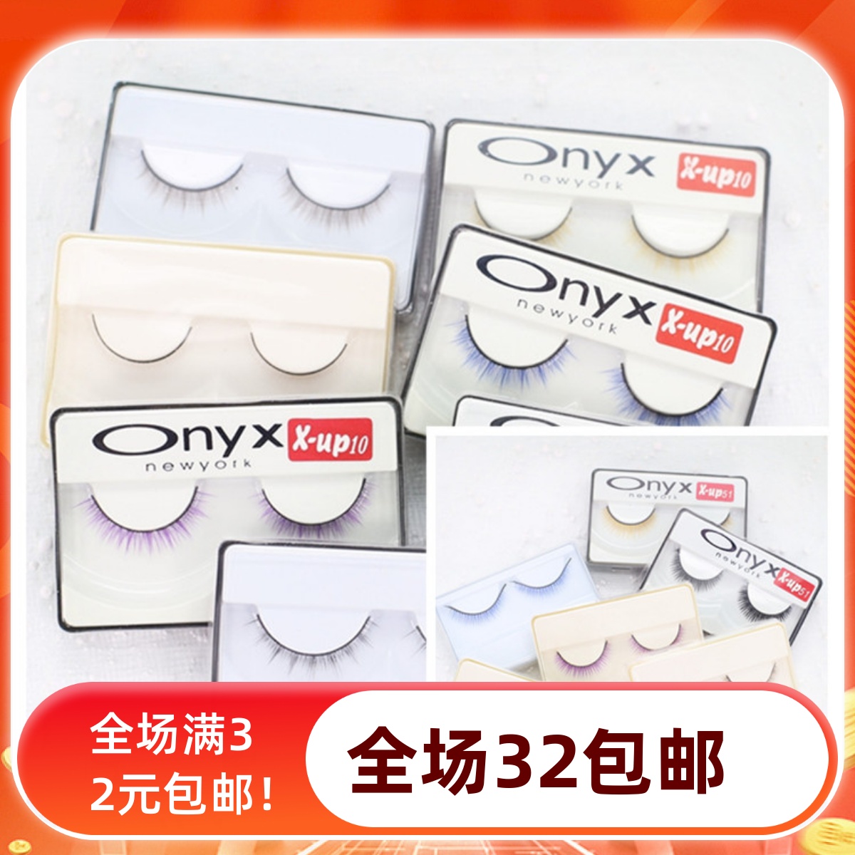 【泡泡家】BJD.SD娃仿真人假睫毛3分4分6分叔巨婴通用日常自然款