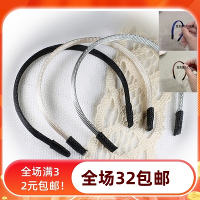 【泡泡家】BJD.SD娃用头饰发箍包丝带3分4分6分diy材料成品可爱