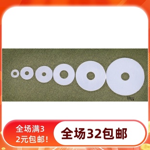 【泡泡家】BJD.SD娃关节硅胶垫片防滑3分4分6分叔叔巨婴