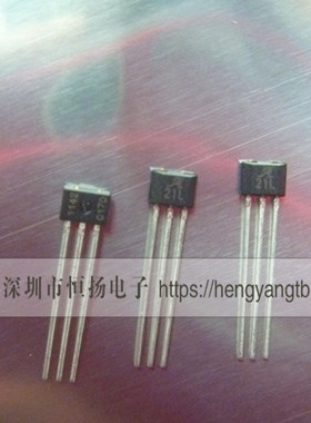 A1321LUA-T A1321EUA TO-92 线性霍尔传感器 全新原装正品allegro
