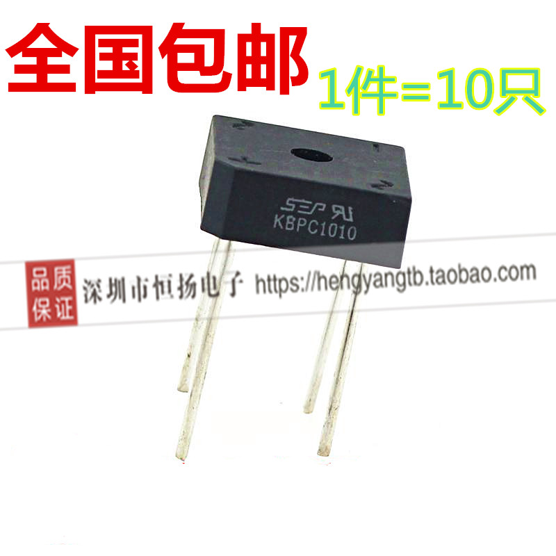 塑封 KBPC1010 方形整流桥 四脚 方桥 10A/1000V SEP全新  [10只]