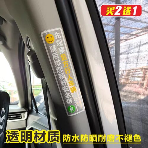 网约车滴滴司机提示下车请注意