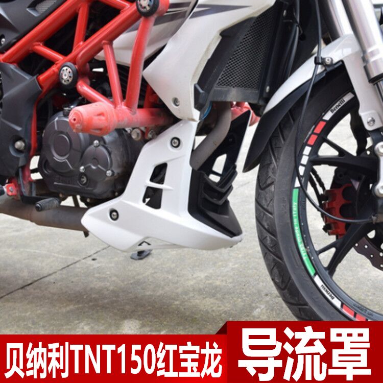 Apply to Benelli tnt150i Ruby Dragon BJ150-29A Diversion engine Protective cover refit partsin the Motorcycle/Equipment/Fitting , Others Motorcycle Accessories  category - from Buy2taobao.com to provide professional Taobao agent buy service