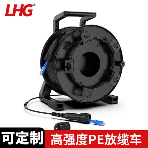 4芯野战光缆单模铠装室外拉远光纤移动通信应急抢修TPU材质转接头