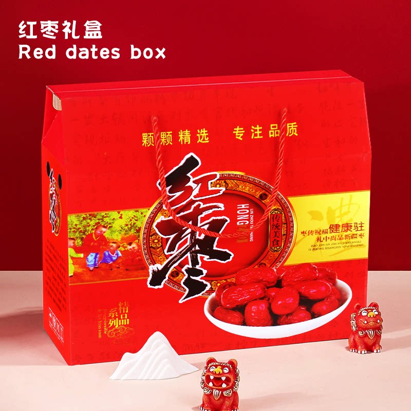 5斤装新疆大红枣礼盒包装纸箱青枣水果彩印节日送礼干货纸盒