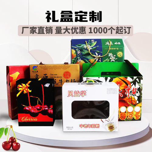定制纸箱纸盒快递箱手提纸袋礼盒