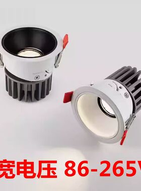 防眩射灯cob嵌入式客厅无主灯led天花灯深杯小山丘7W12W110V220V