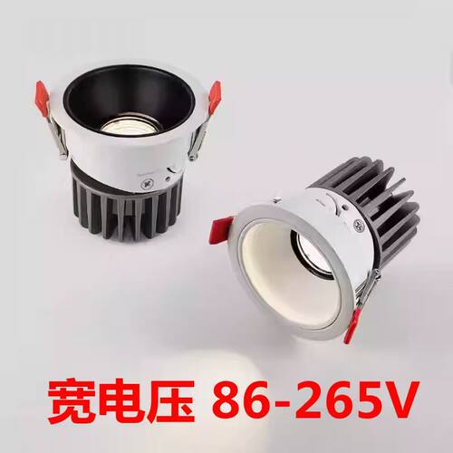 cob嵌入式客厅服装店商场天花灯