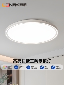 全国范围内 西同照明Led吸顶灯卧室过道灯阳台灯三防灯走廊吸