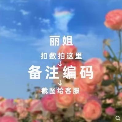 【88~499】胡子哥奢品-丽姐 -默认接受微瑕拍下不退不换国内现货