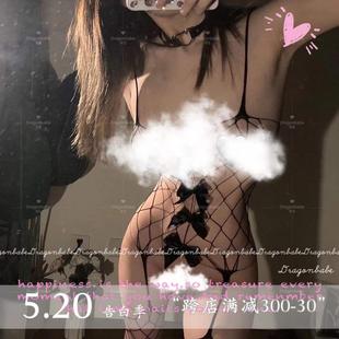 Dragonbabe：“涩！”性感蝴蝶结大网格开档吊带连身袜