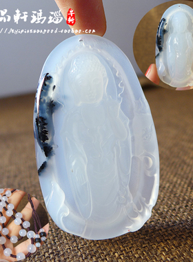天然冰透火焰观音黑色玉髓白玛瑙