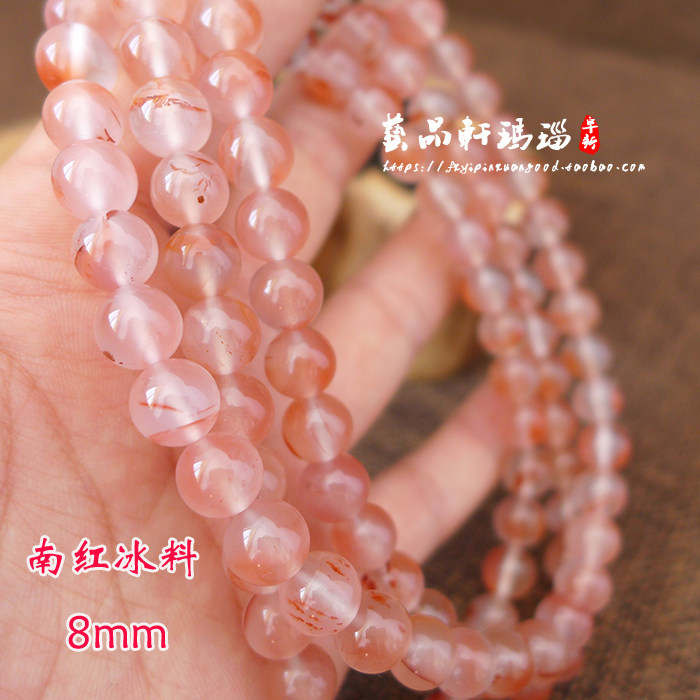 天然南红玛瑙白冰料手链红俏108佛珠直径8mm新品包邮玉石手串