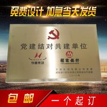 折边铜牌奖牌制作金属牌匾不锈钢公司门牌定做钛金广告授权牌招牌