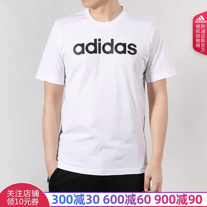 ADIDAS Adidas motion T-shirt leisure time T-shirts Short sleeved DQ3056 DU0409in the Sportswear/Casual Clothing , Sports POLO Shirts  category - from Buy2taobao.com to provide professional Taobao agent buy service