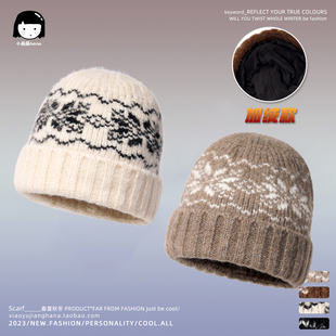 费尔岛针织加绒特厚保暖抗寒户外大头围毛线帽女韩版 护耳套头帽男