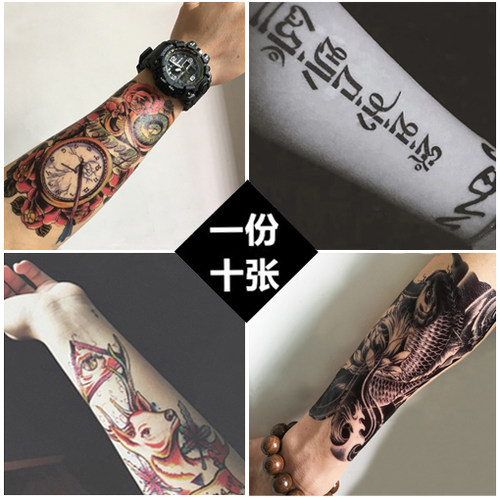 10张花臂纹身贴防水男女持久霸气韩国仿真半臂遮疤刺青3d身体彩绘