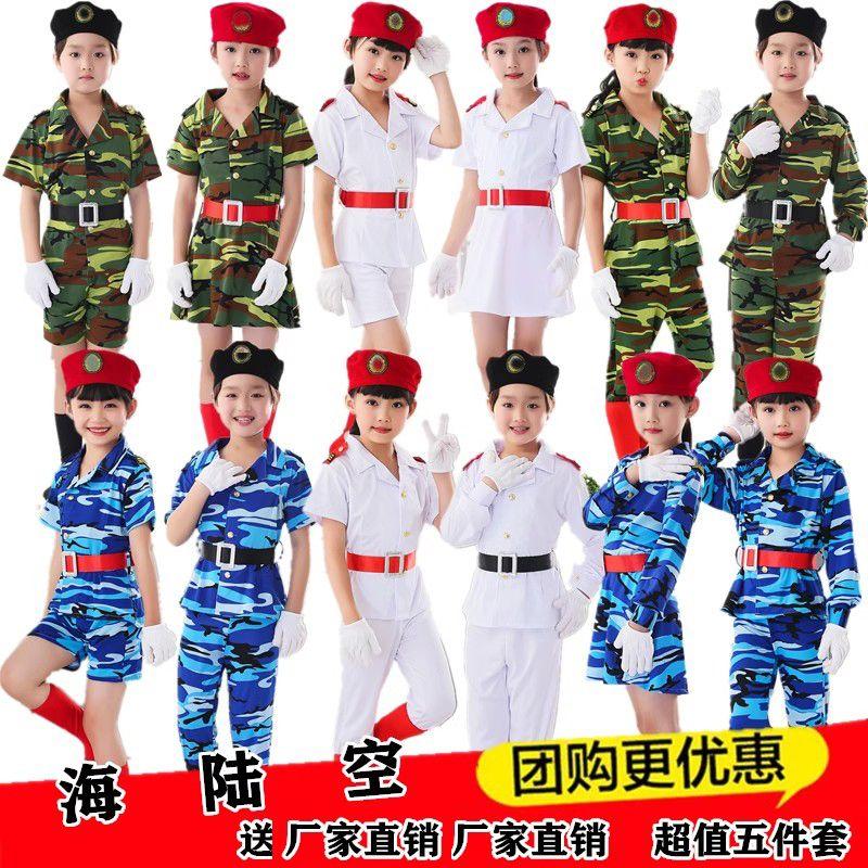 儿童迷彩演出服男女童幼儿兵娃娃儿童演出服