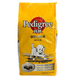 宝路驯养场幼犬犬粮20kg萨摩金毛泰迪宠物通用型狗粮40斤22省包邮