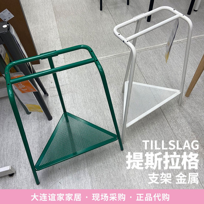宜家代购提斯拉格简约支架桌脚桌腿桌架三脚架办公桌腿桌子支腿