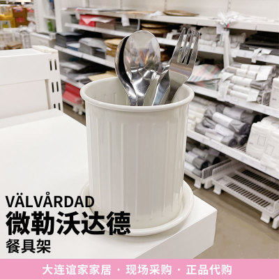 新品宜家代购勒沃达德电镀餐具