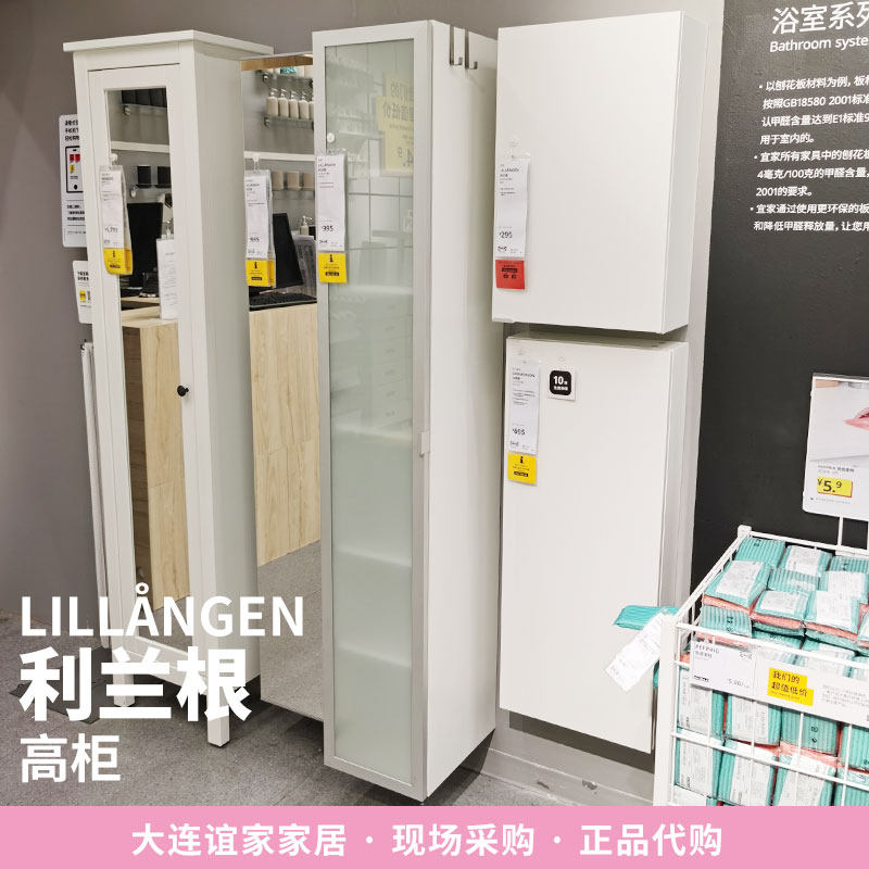 浴室高柜价格 浴室高柜图片 星期三