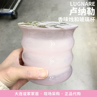 玻璃杯香薰蜡烛香味烛茉莉花香型