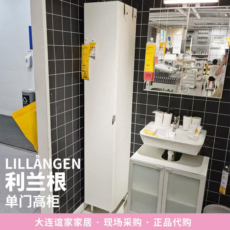 浴室高柜价格 浴室高柜图片 星期三