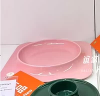 Тарелка розовая 27*27